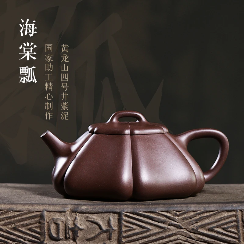 

★teapot is pure handmade, Huanglongshan NO.4 WELL purple clay large capacity household teapot with Begonia and ladybug