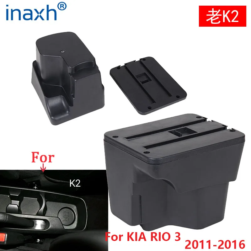 For KIA Rio 3 armrest box KIA K2 X-line Rio 3 2011 2012 2013 2014 2015 2016 car armrest accessories interior Storage box