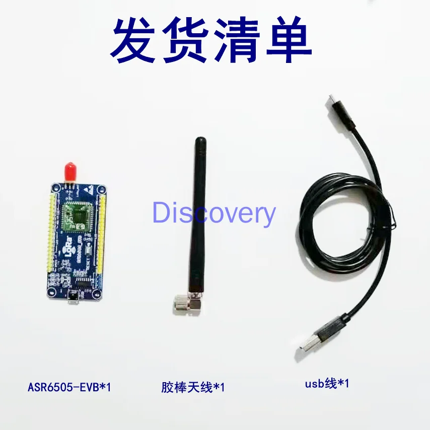 Módulo de nodo LoRaWAN ASR6505 Chip LoRa módulo SX1262 de código abierto, desarrollo secundario posible