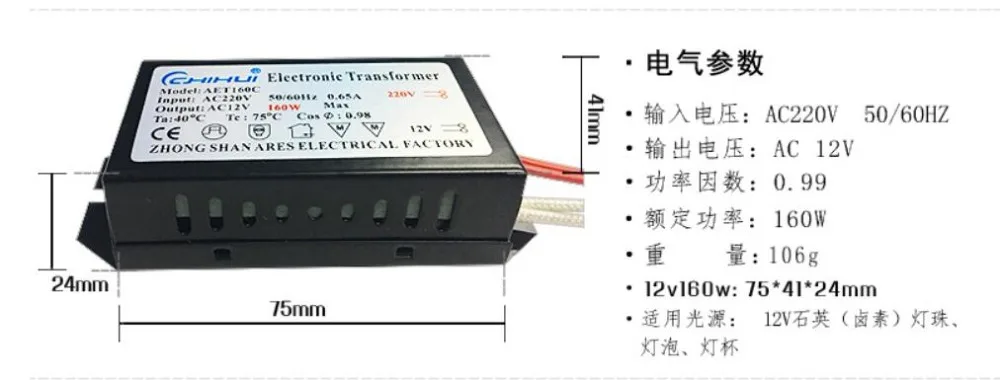 Nieuwe G104 Nieuwe 160W 220V Halogeen Led Driver Voeding Convertor Elektronische Transformator