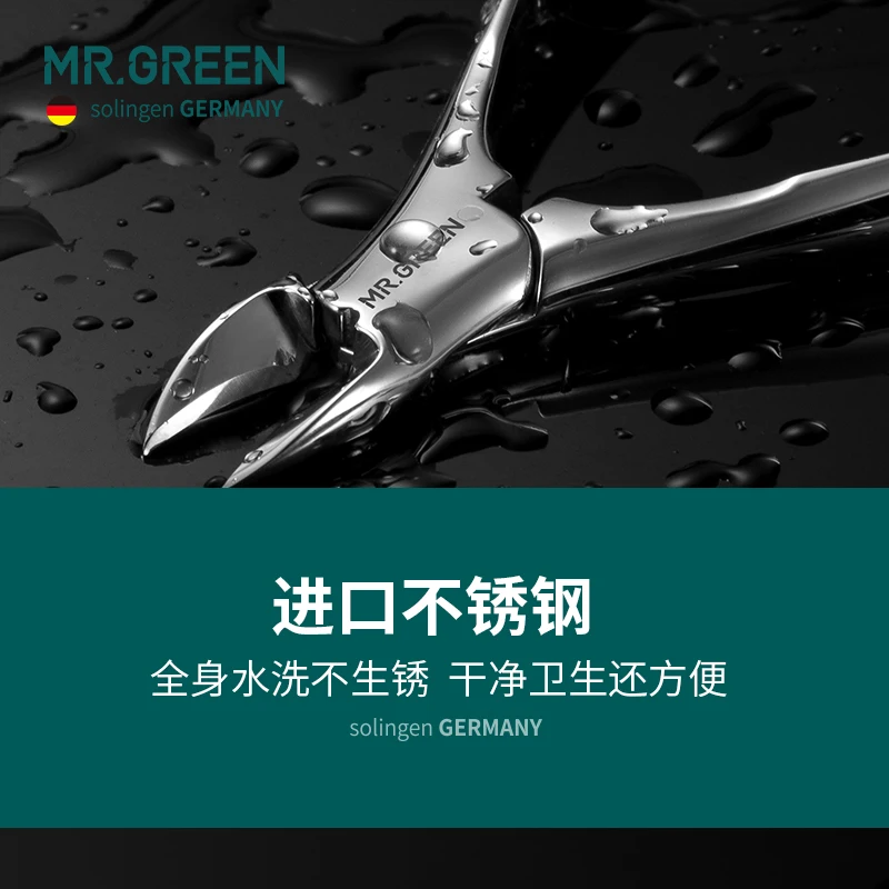 MR.GREEN Nail clipper Ingrown toenail nail clippers, Podietry Correction tweezers, Cuticle Cutter, Paronychia, Pedicure