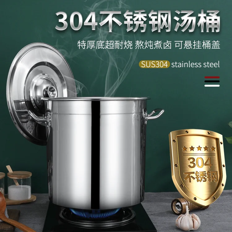 

Steel Barrel with Lid Stainless Steel Soup Bucket Large Capacity Thickening plus Size Soup Pot Water Storage Tank Oil Drum