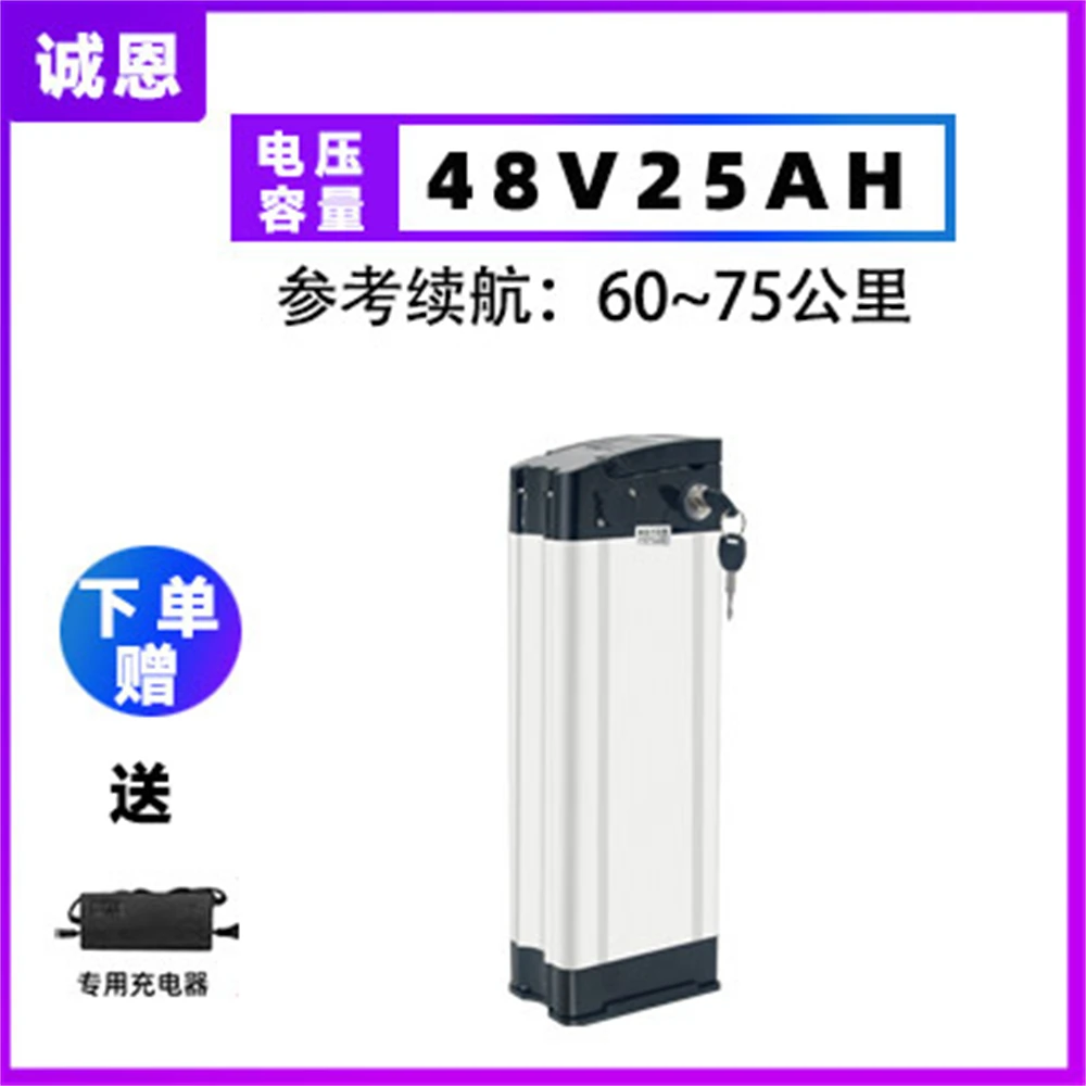 

Hengchangyuan Brand New OEM eBike,Scooter Battery 18650 Cells 48V 25Ah Convenient Module for DIY Bicycle Lithium Battery Pack