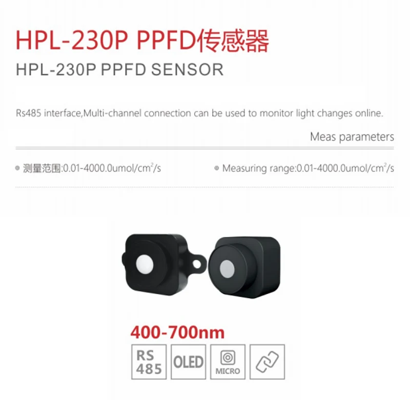 HPL230P Rs485 comunicazione sensore misuratore PPFD per test punti di applicazione serra