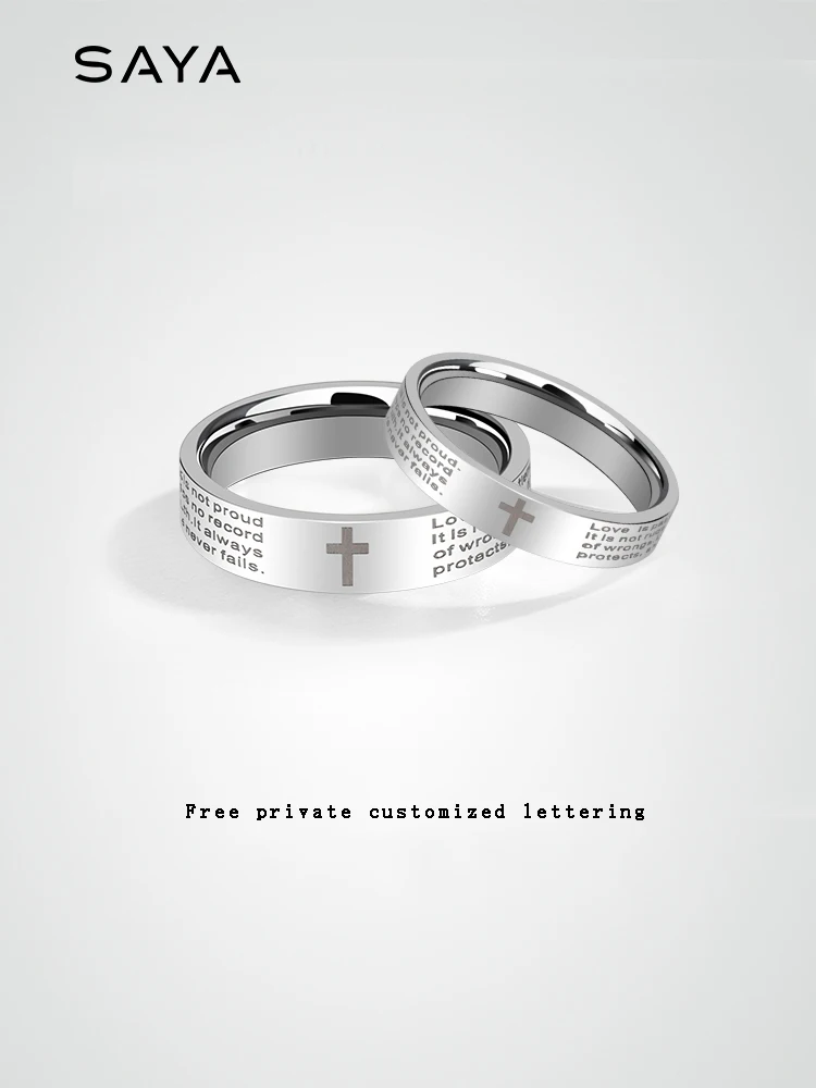 Tungsten Lovers Rings for Men Bible and Cross Couples Wedding Rings, Customized