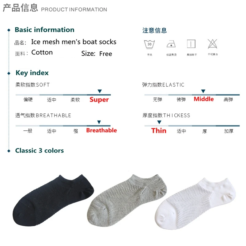 5 Pairs Men's Summer Casual Solid Mesh Socks Breathable Thin Male Cool No Show Ice Cotton Short Socks Gifts for Men