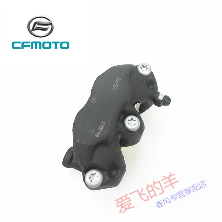 Original Accessories of Motorcycle Cf250 Front Brake Caliper 250nk Front Brake Lower Pump Brake Caliper Xihu