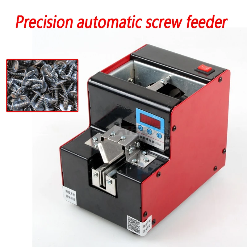 

KLD-V5 Precision Automatic Screw Feeder Machine 110/220V Screw Dispenser Digital display Counter Arrangement Machine