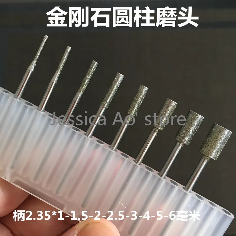 32pcs 1-6mm 2.35mm cilindro con codolo diamante punte per rettifica pietra intaglio taglierine strumenti di giada Peeling lucidatura testa di macinazione