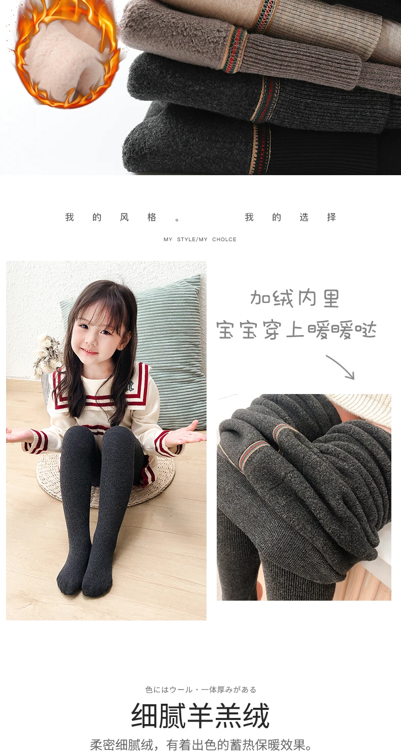 Mädchen Winter Plus Samt Extra Dicke Strumpfhose Kinder Gestreifte Warme Hosen Polar Fleece Gefütterte Kinder Baby Leggings Baumwollstrümpfe – Detail 4