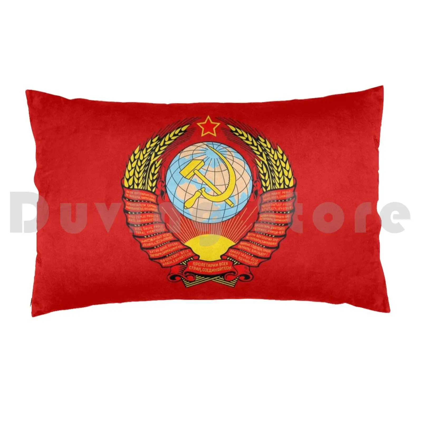 Emblem Of The Union Of Soviet Socialist Republics Pillow Case Printed 35x50 Soviet Ussr Soviet Union