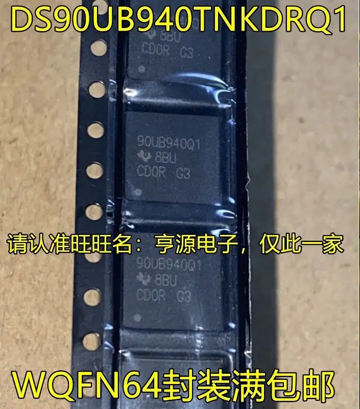 

1PCS/DS90UB940TNKDRQ1 90USB940Q1 QFN