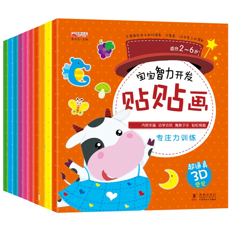 ConcentrationTraining Sticker Books Early Childhood Puzzle Games, Early Education Stickers,Whole Brain Intelligence Development