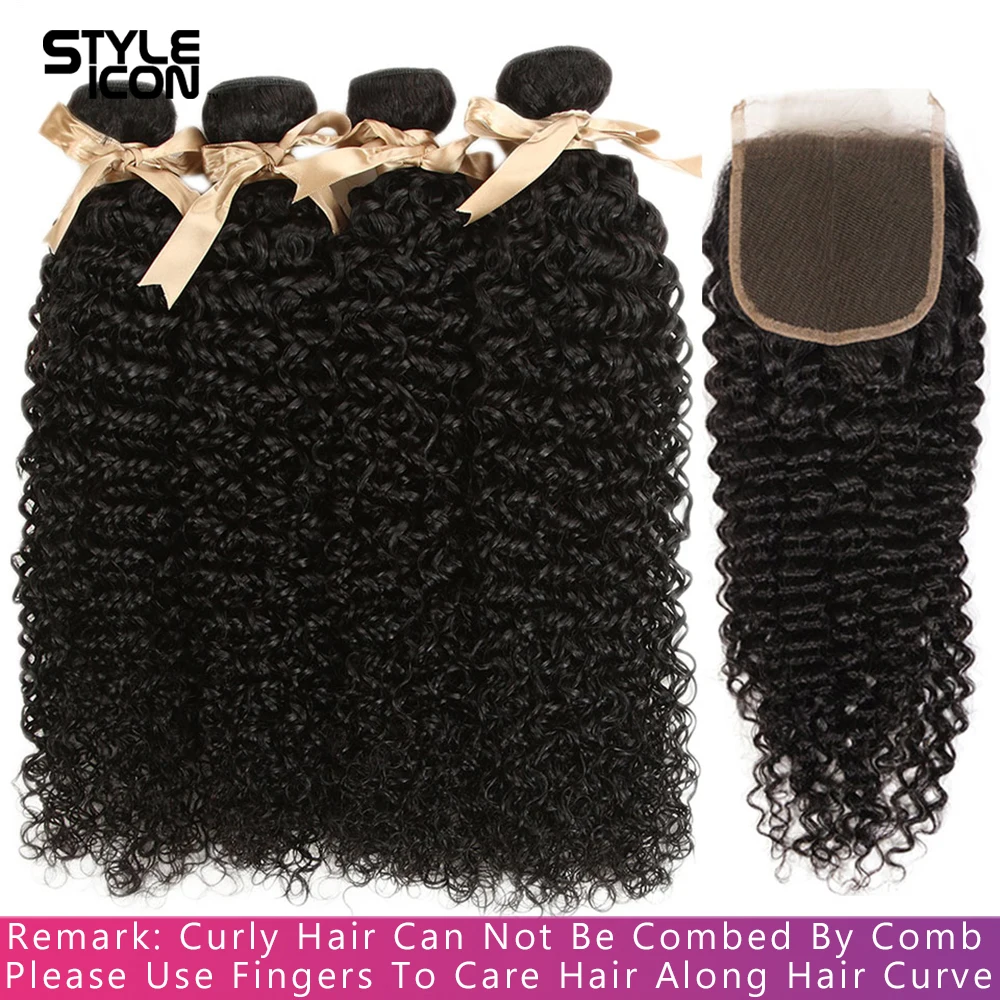 Malaysian Kinky Curly Bundles With Closure Curly Human Hair Bundles With Closure Styleicon 3 Bundles Curly Bundles With Closure