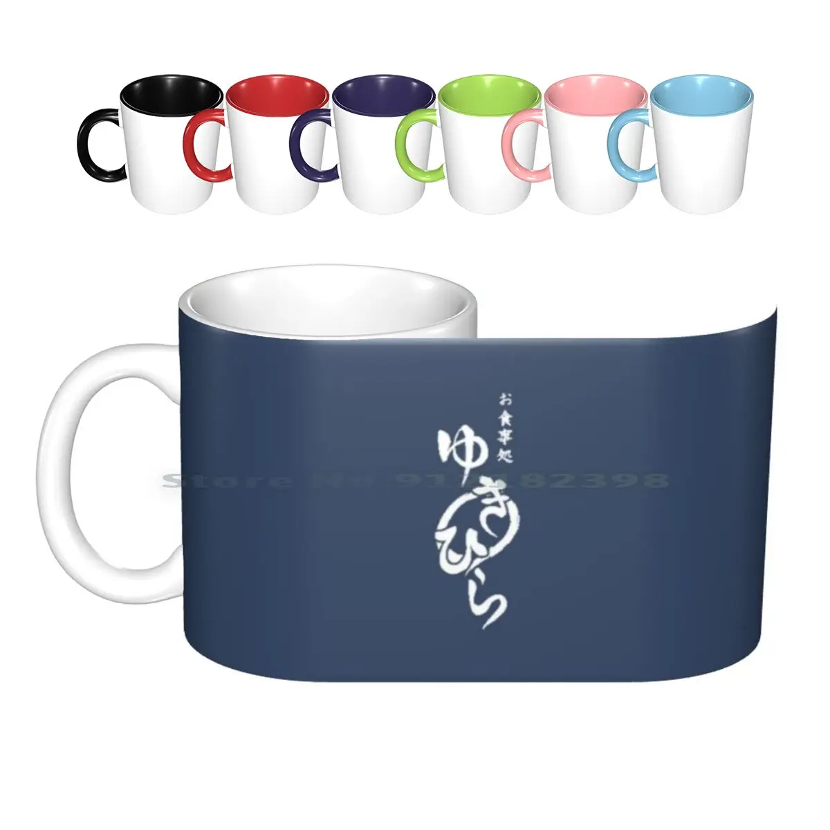 Yukihira Soma Logo From Food Wars Ceramic Mugs Coffee Cups Milk Tea Mug Food Wars Food Wars Food Wars Food Wars Food Wars Food