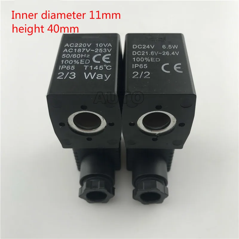 Airtac type solenoid valve coil 2L030-06/08 Inner diameter 11mm height 40mm