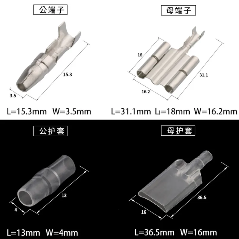 10/20/50sets Car tools 3.5 bullet terminal   car electrical wire connector diameter 3.5mm Male Female 1 : 4 Cold press terminal
