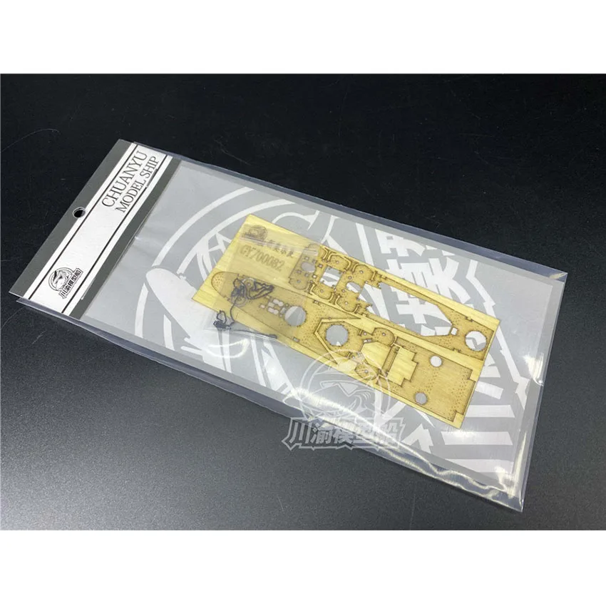 1/700 Scale Wooden Deck for Trumpeter 05742 USS New Orleans CA-32 1942 Model Ship Kit