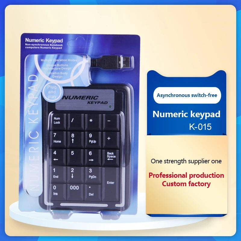 Numeric keypad numeric keypad style multi serial port RS / TTL / P port and other professional keypad