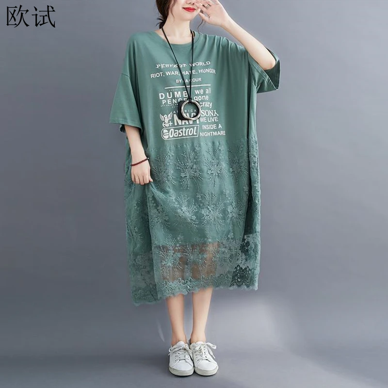 Quá Khổ Ren Áo Mùa Hè 2022 Hàn Quốc Cotton Ngắn Nữ Đầm Nữ Thời Trang Mới Oversize Dài Đầm Midi