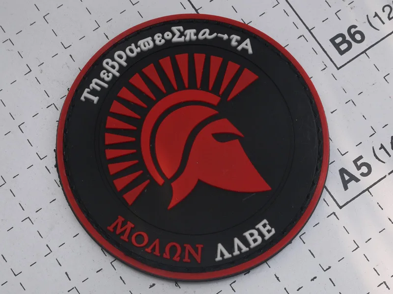 Czerwony MOLON LABE króla sparty 3D taktyczne armii łatka gumowa z PVC Spartan