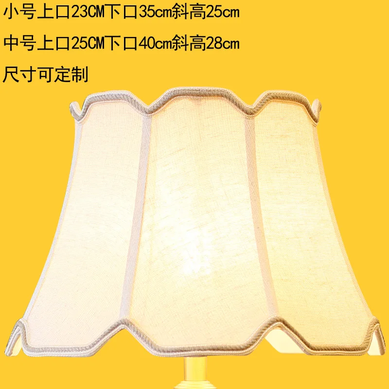 Desk Lampshade Shell Cover Anti-Piercing Eye Bedroom Bedside Lamp Lampshade European Style Floor Lamp Shade Large Cloth