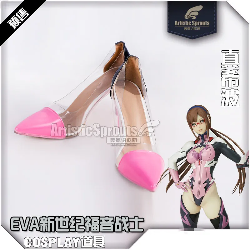 AGCOS Game EVA Mari Makinami illumious Costume Cosplay Ver. Tute da donna EVA Christmas Cosplay Wig outfit set di vestiti