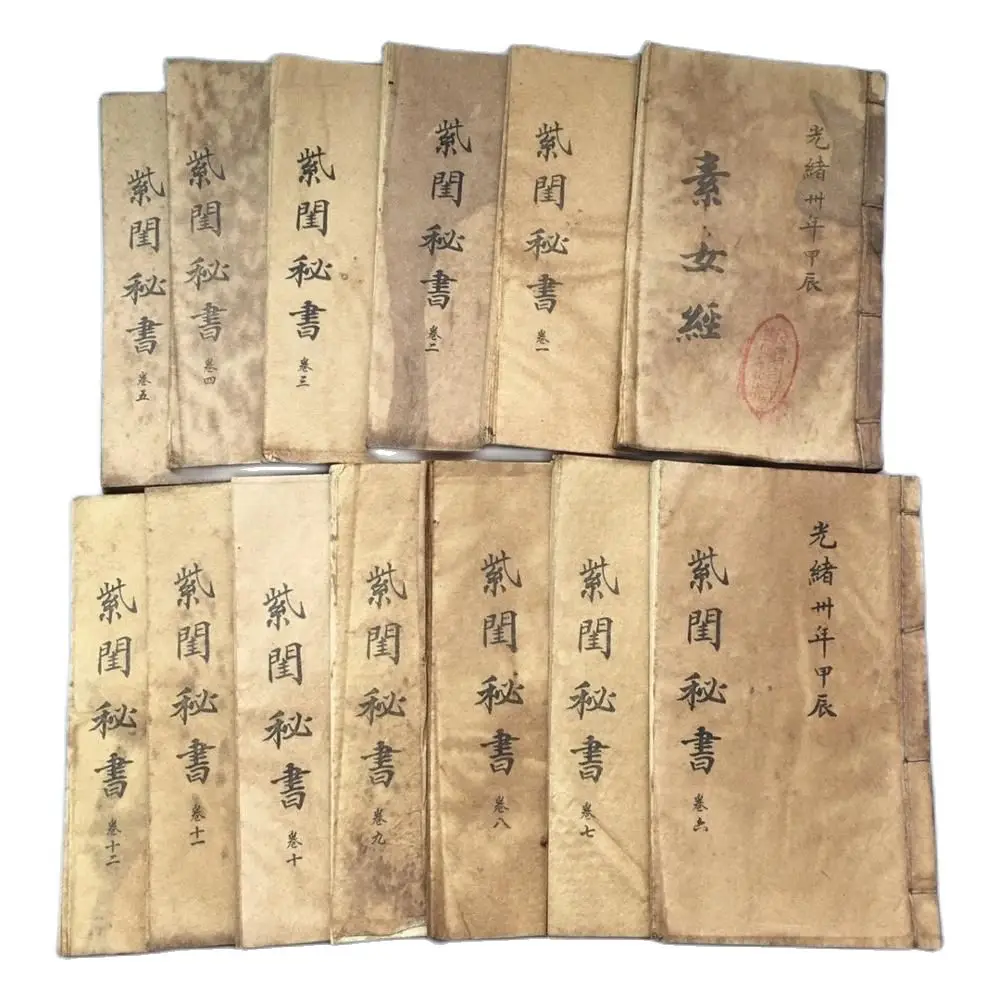 China Old Thread Stitching Book, 13 Books Of Medical Book,Books On Sexual Science In Ancient China