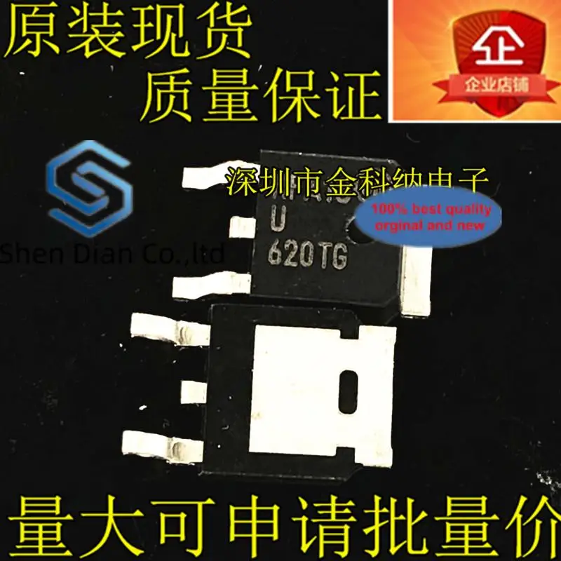 10pcs 100% orginal new in stock S620TG U620T U620TG car computer board vulnerable chip