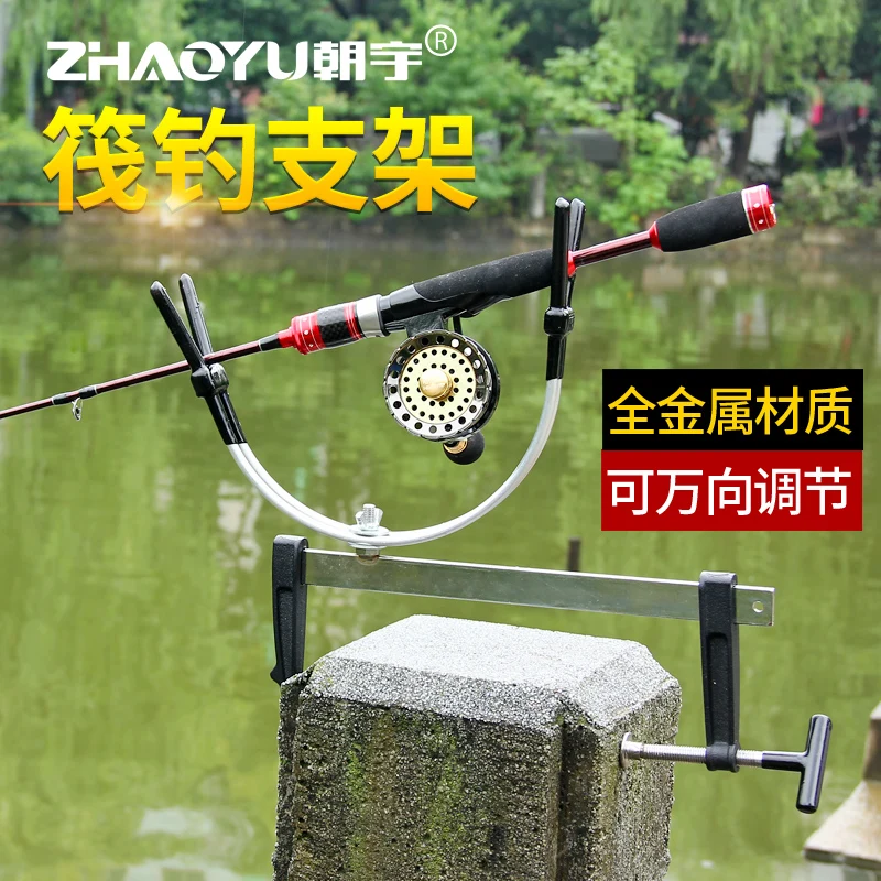 Adjustable Fishing Rod Rack Holders, 360 Degree, Removable, Kayak, Boat Support, Pole Stand Bracket