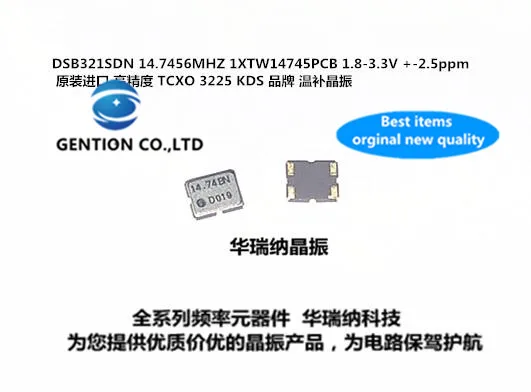 2pcs 100% new and orginal TCXO 1XTW14745PCB 3225 Wafer crystal oscillator14.74M 14.7456MHZ  high-precision in stock