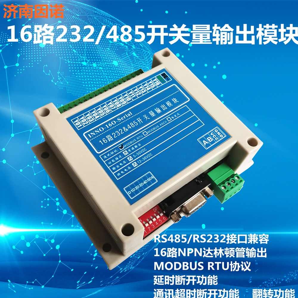 

16 Channel 485 232 Serial Port Output Board IO Output Control Card Module NPN Output Modbus RTU
