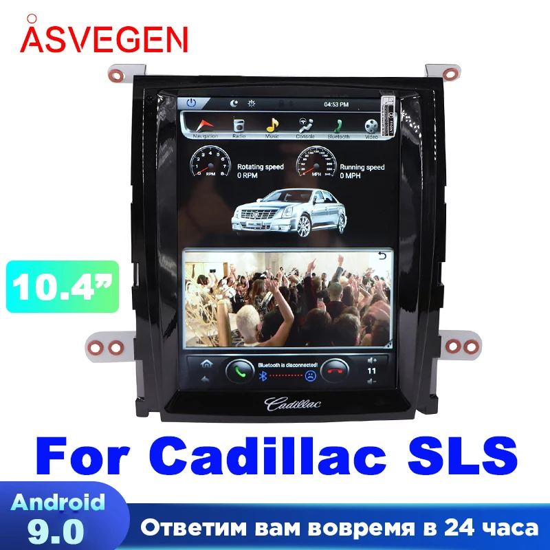 

10.4" PX6 Android 9.0 Car Radio Stereo For Cadillac SLS 2007-2012 With 64G Carplay Multimedia Video Navigation GPS Auto Player