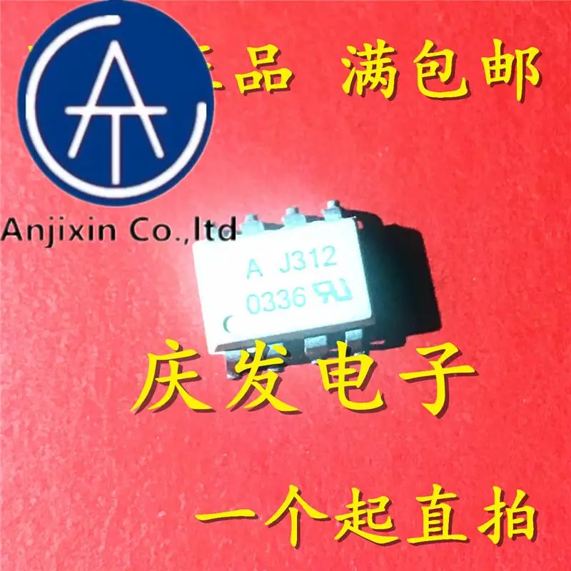 10pcs 100% orginal new in stock  HCPL-J312 AJ312 ACPL-J312 SOP8 Optocoupler