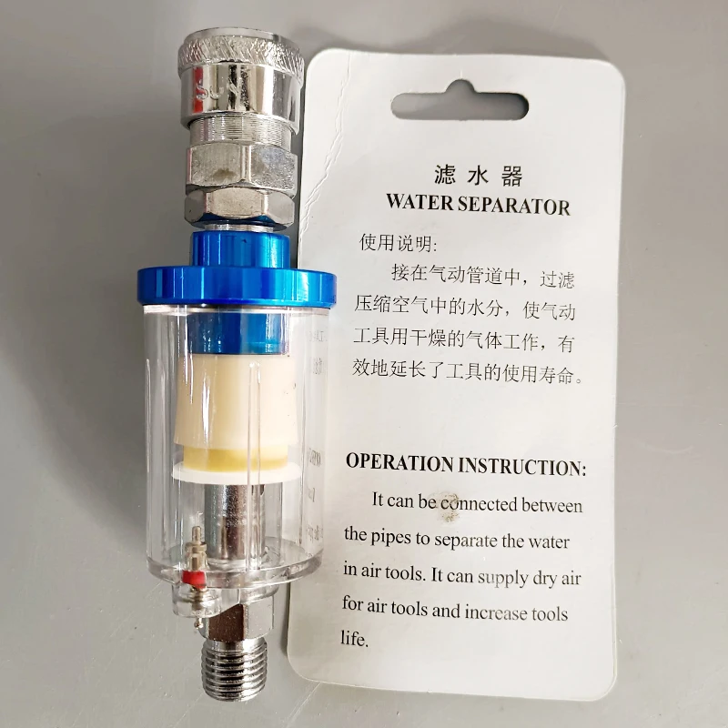 Spray gun oil water separator pneumatic filter car special paint gun water grid small mini filter dehydration