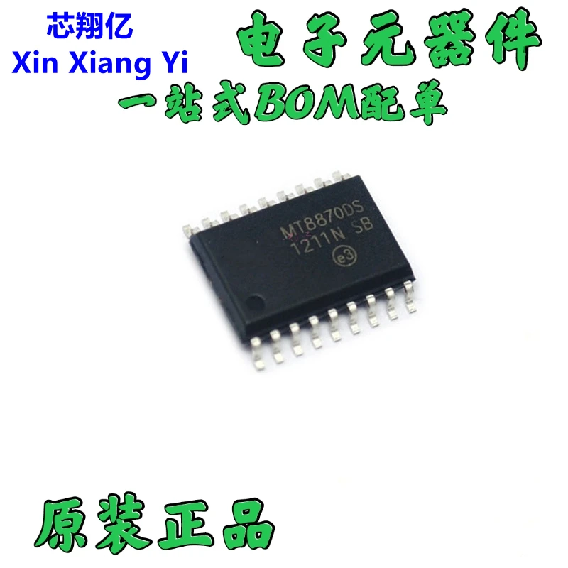 10pcs/lot MT8870DS MT8870 SOP-18