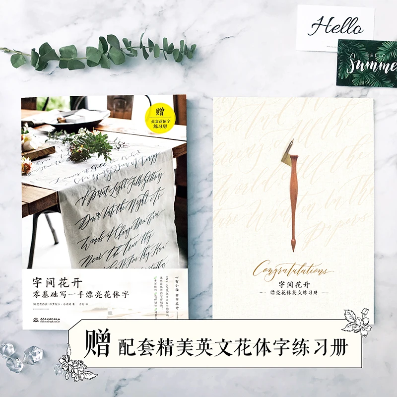 Zero Basis Writing English Ornamental Calligraphy Copybook andwritten English Round Font Calligraphy Practice Book