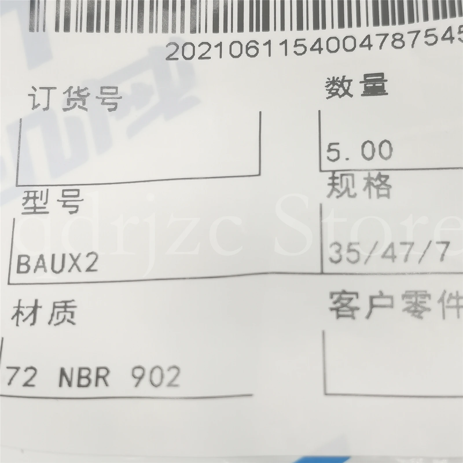 Oil Seal BAU3X2-35-47-7: Kompletna analiza uszczelki 35 mm x 47 mm x 7 mm dla silników samochodowych i przemysłowych