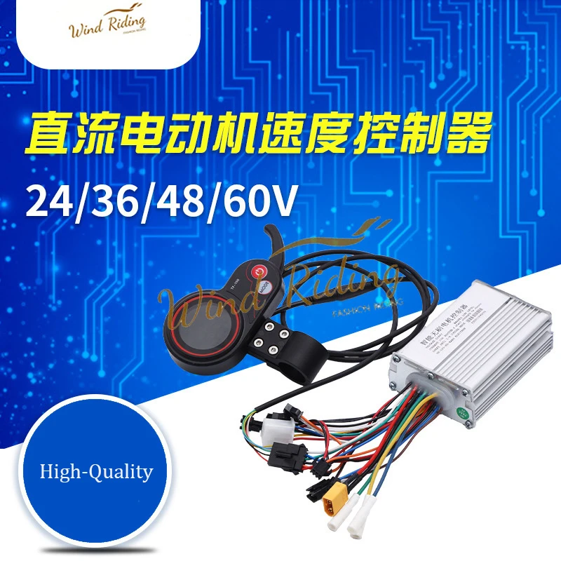 

Electric Scooter Controller DC Brushless Sine Wave Controller 24/36/48V Scooter Accessories and LCD Meter Acceleration Switch