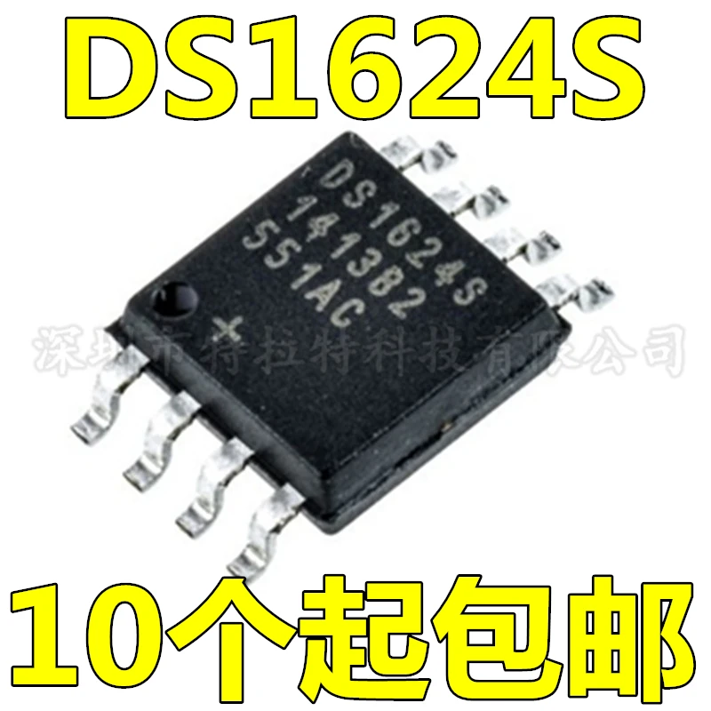 5pcs/lot 100% New DS1624S DS1624 SOP8 Chipset