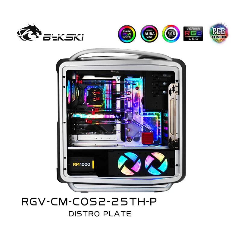 Bykski Custom Distro Plate для CoolerMaster Cosmos II, водоway для процессора/графического процессора, радиатора, бака для ПК, RGV-CM-COS2-25TH-P
