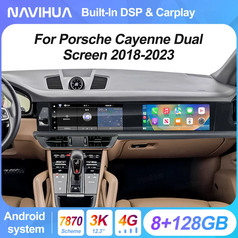 وصول جديد لبورشه كايين 2018 2023 راديو السيارة الاندورويد ستيريو مساعد الطيار الترفيه شاشة الركاب Carplay الملاحة