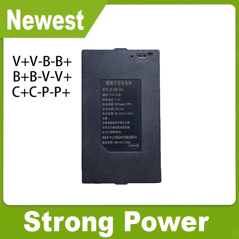 YDLBAT 7,4 В, 5000 мАч, литиевая умная батарея для дверного замка, задняя фотография YDLBAT 7,4 В, 5000 мАч, литиевая умная батарея для дверного замка, задняя фотография