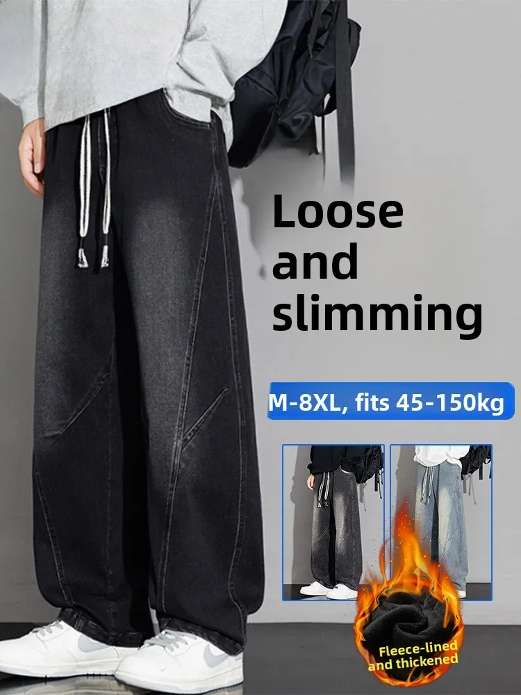 

MoChao американские свободные прямые джинсы большого размера на подкладке, мужские осенне-зимние новые теплые повседневные длинные брюки