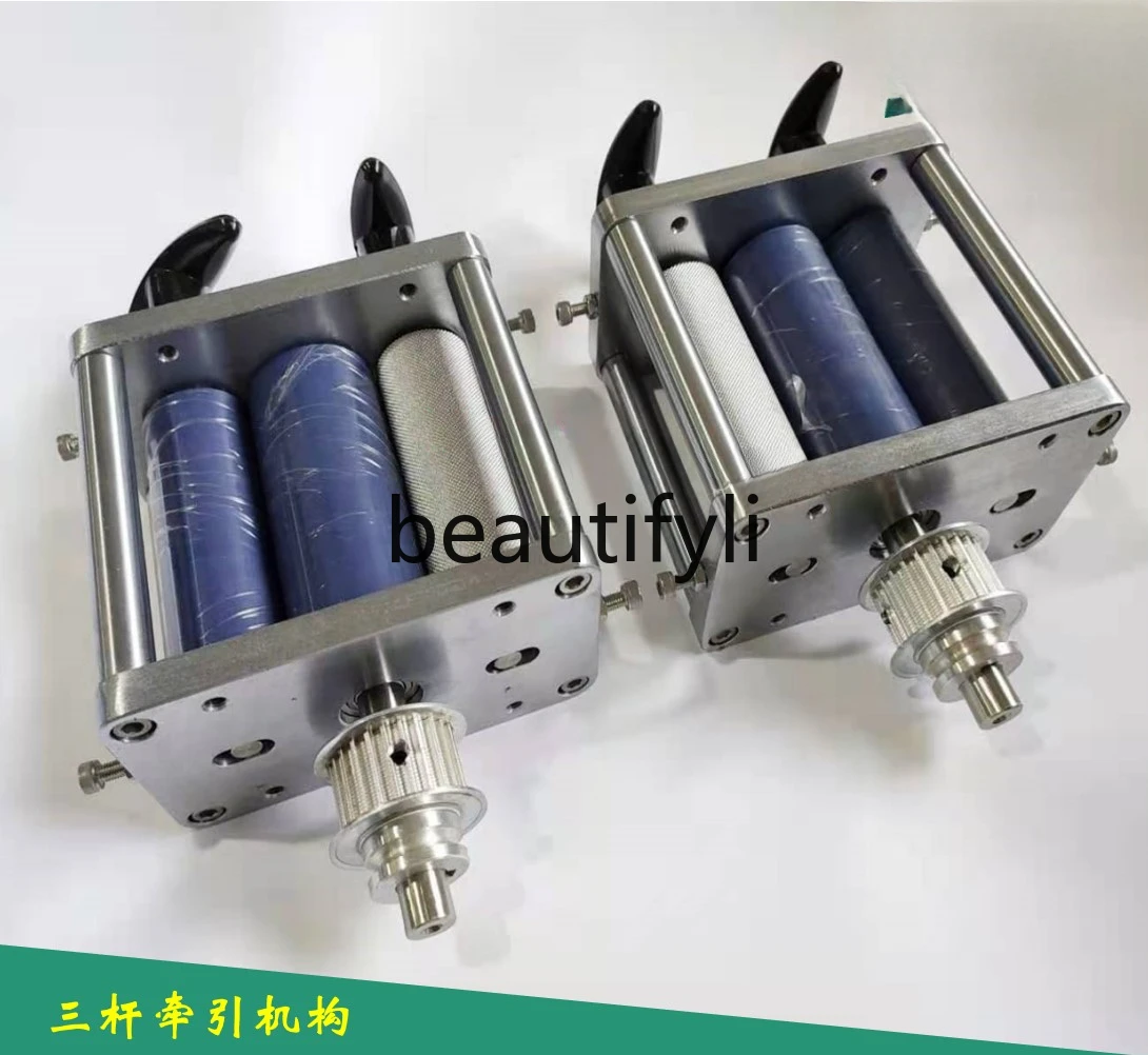 [Labeling machine spare parts] Automatic labeling head three-bar traction mechanism head fixed speed mechanism combination