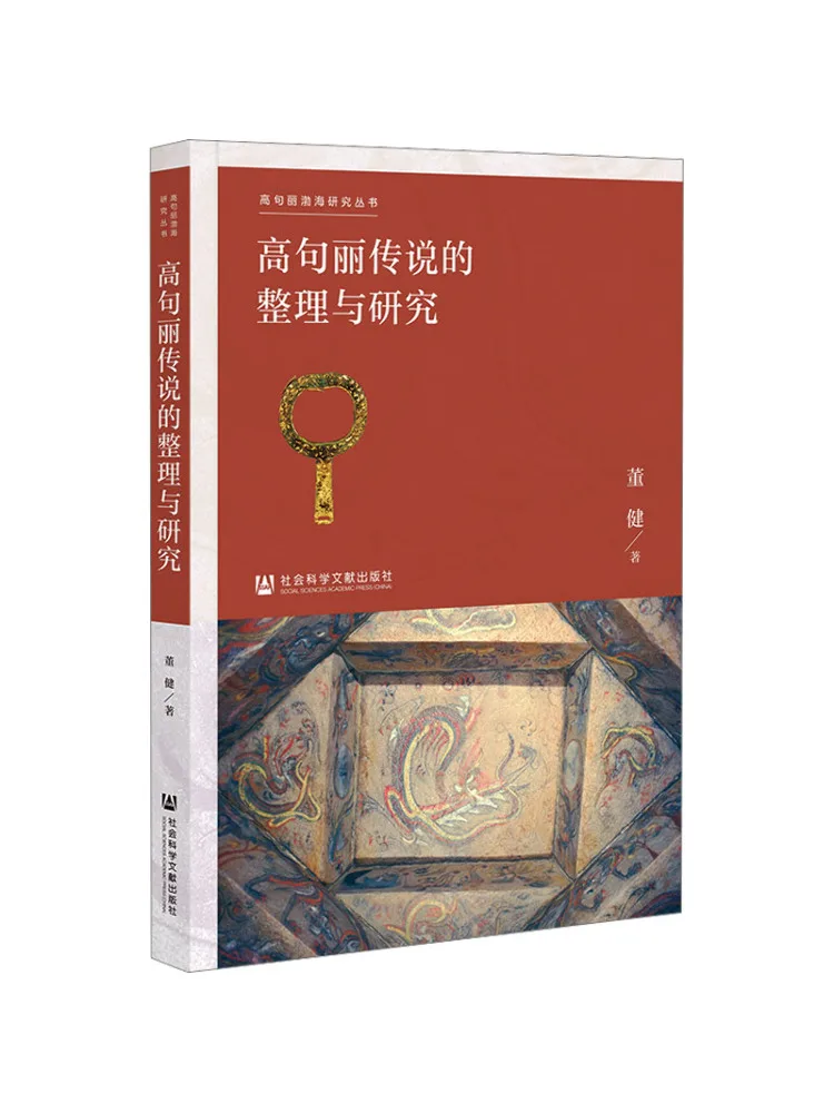 

Book-Winshare Storage and Research Of the High Legend
