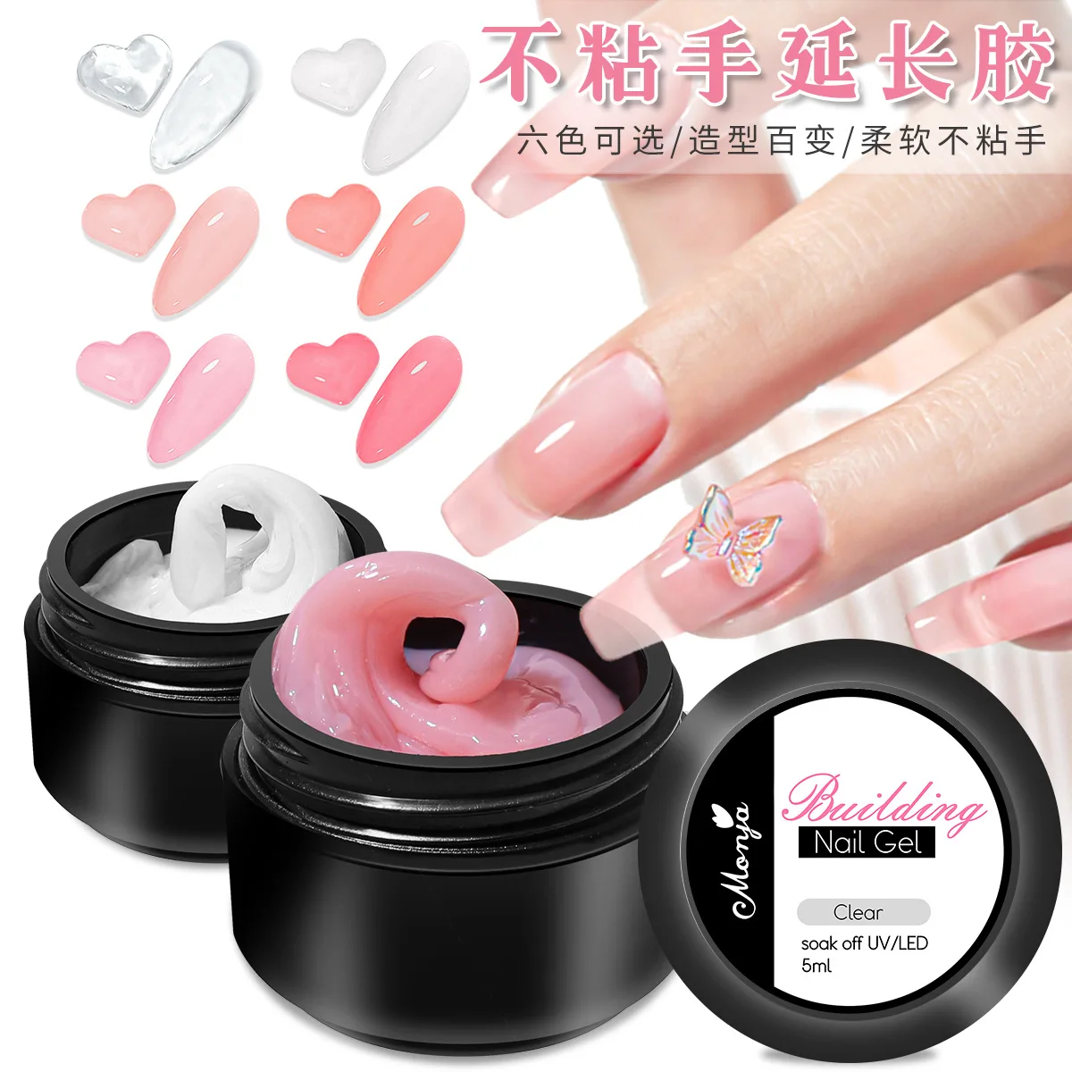 5G/15G Non-Stick Hand Stevige Verlenging Nagelgel Roze/Helder/Wit Snijwerk Bloem Nagelgel 3d Sculptuur Diy Uv Gel Acrylvernis