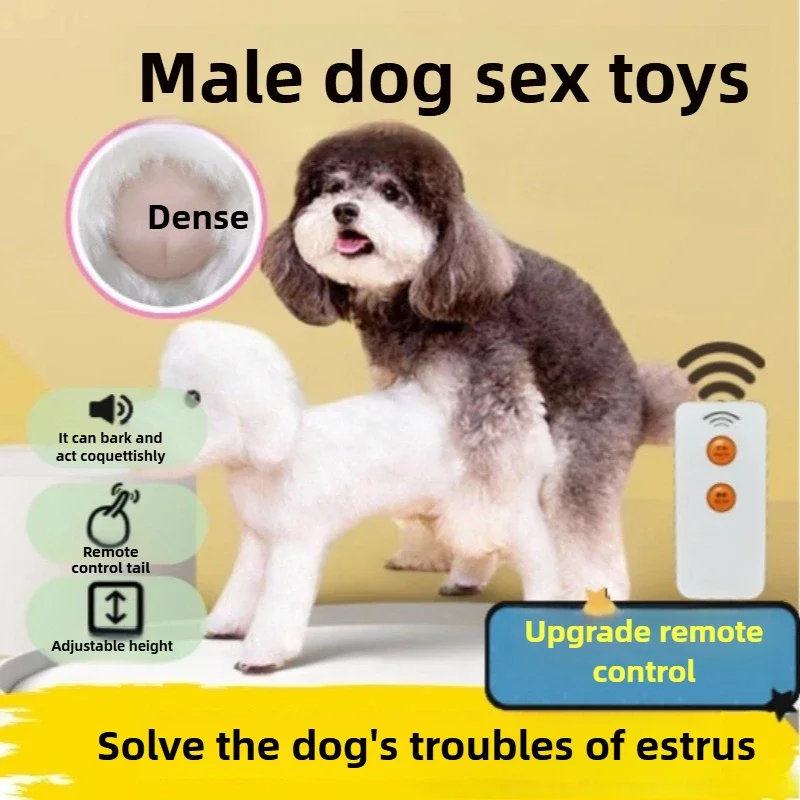 Male Dogs Venting Interactive Toy Estrus Fire Shedding Mating Pets Sex Partner Simulates Female Dog ToysPet Products Supplies