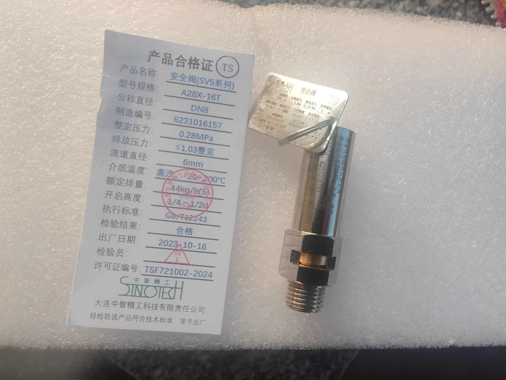 

Sterilizer safety valve DN8 SV-5 setting pressure 0.28 A28X-16T