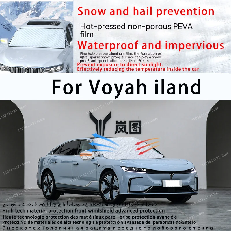 

For Voyah iland the front windshield of a car is shielded from sunlight, snow, and hail auto tools car accessories